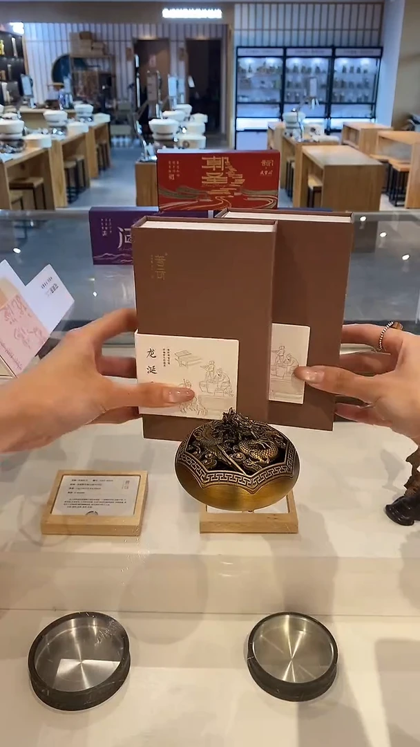 香篆1抖音旗舰-龙涎2H40片*2+龙首盘香炉