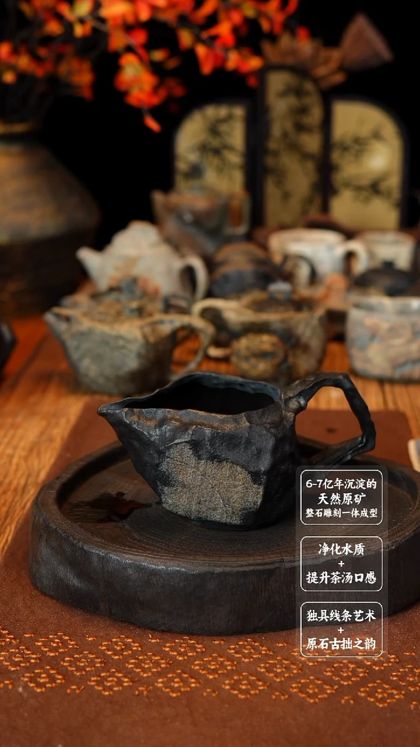 勾***丢随形手凿肌理公道杯240cc