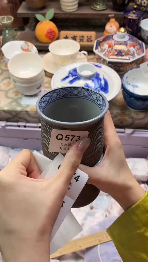 瓷器高****志   Q573