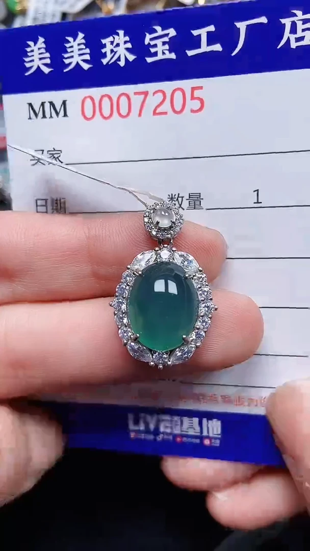 颈饰银S925镶嵌翡翠7205