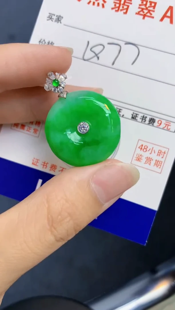 颈饰18K金镶嵌翡翠天然缅甸A货翡翠