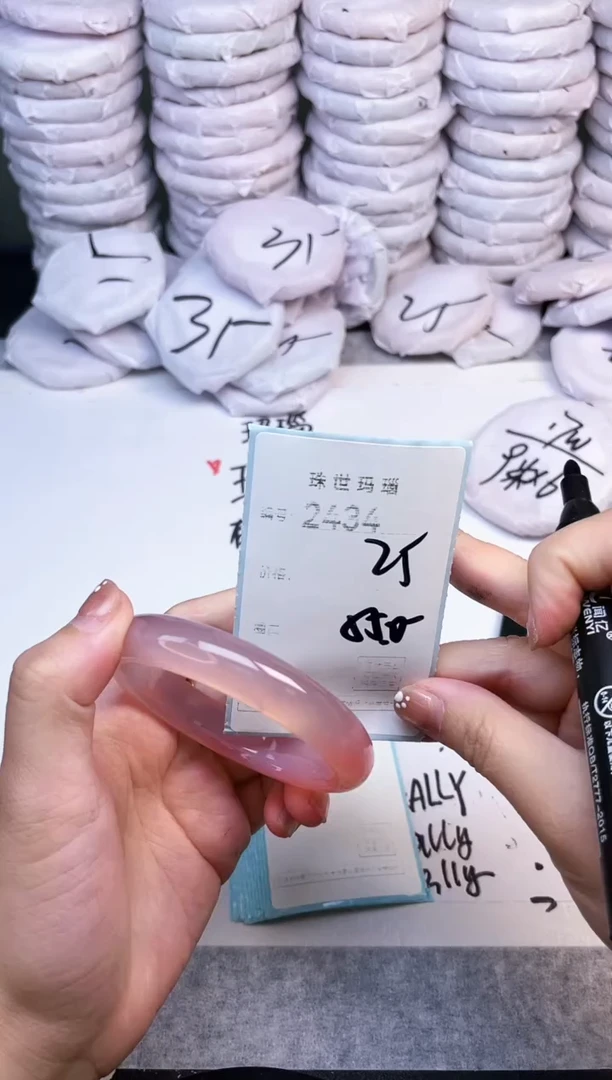 手镯玛瑙/玉髓未镶嵌2434