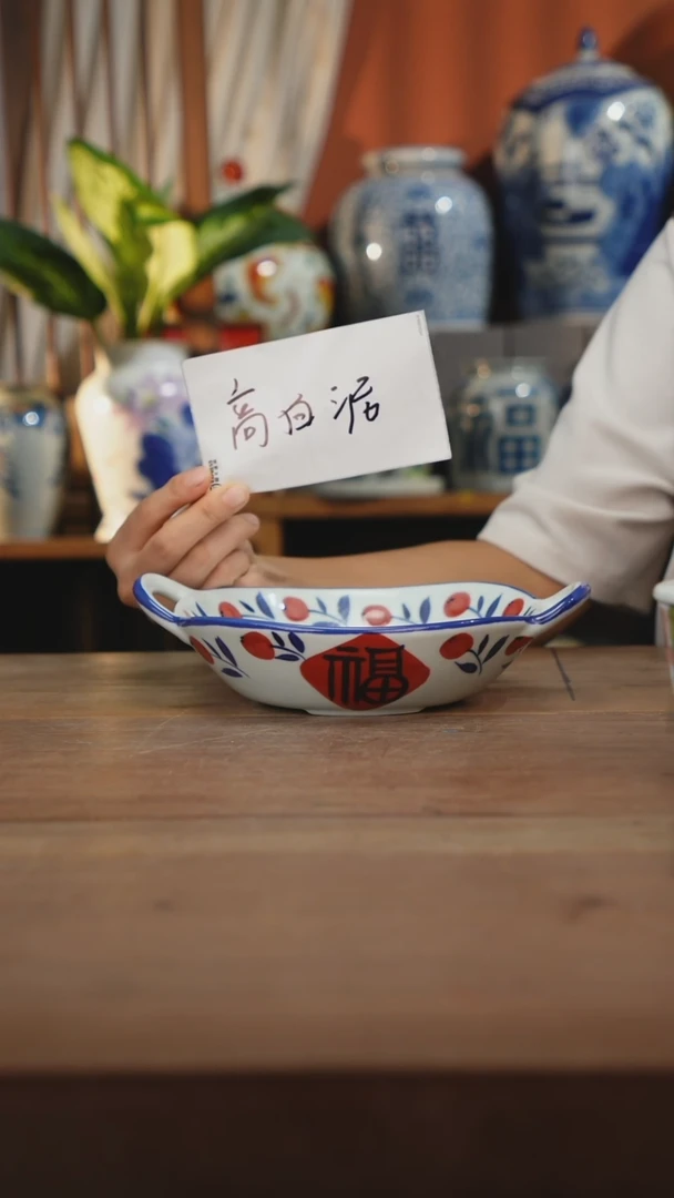 瓷片 景德镇设计师釉下手绘陶瓷餐具