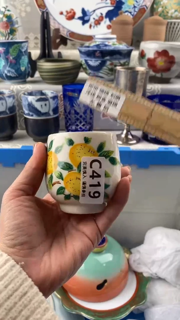 【闪购商品】419