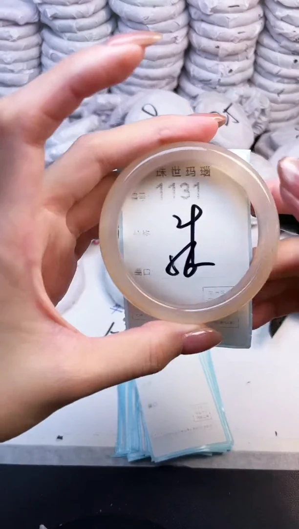 手镯玛瑙/玉髓未镶嵌1131