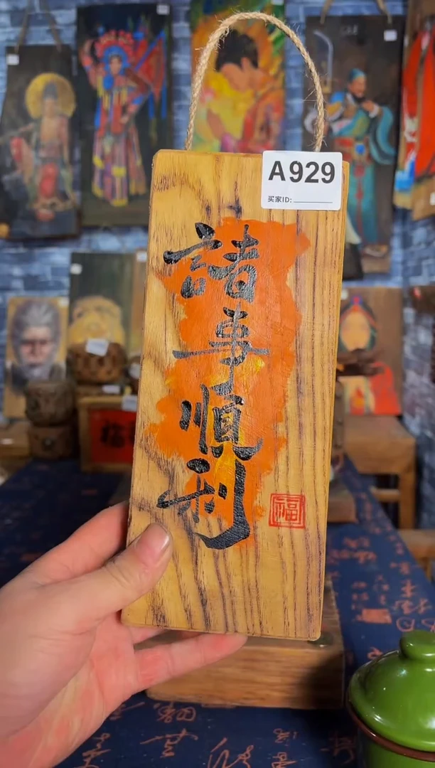 风化老门板丙烯画