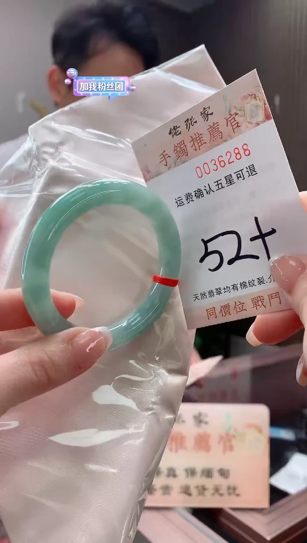 未镶嵌手镯翡翠天然缅甸A货翡翠