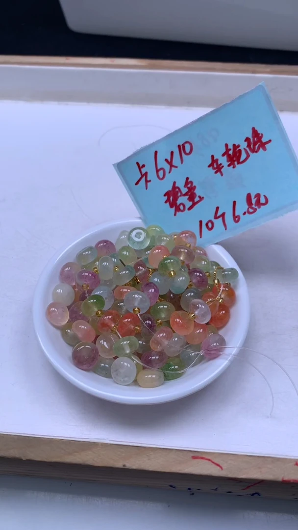 未镶嵌散珠碧玺E671 七彩碧玺大算盘10*6mm10颗6.8元