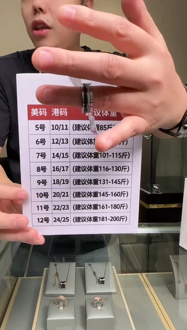 钛钢无钛钢无CK 戒指