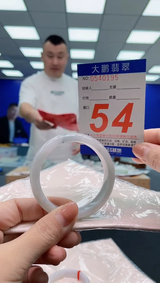 翡翠手镯未镶嵌AAAAAAAAA