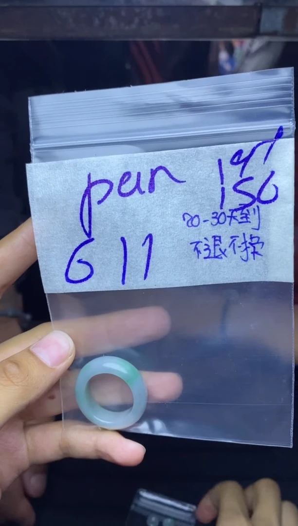 定制翡翠未镶嵌毛货抛光拍一发一