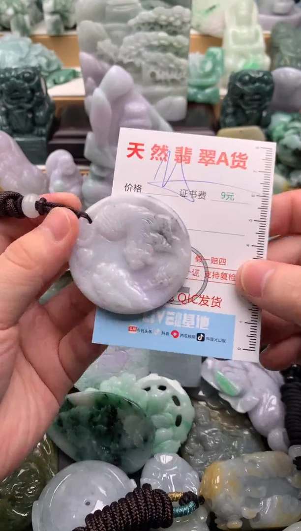 吊坠(不含链)未镶嵌翡翠1