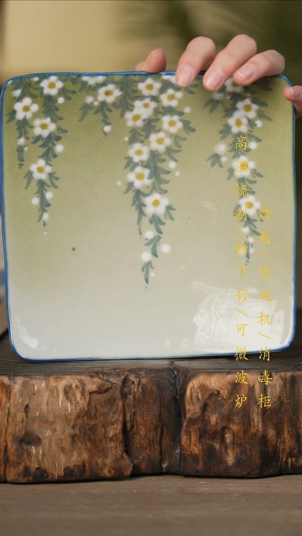 瓷片景德镇高温釉下彩可微波烤箱洗碗机