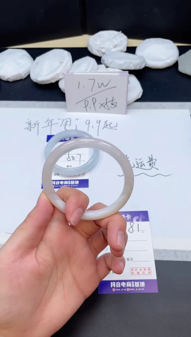 【闪购商品】石英质玉手镯未镶嵌81/54.7
