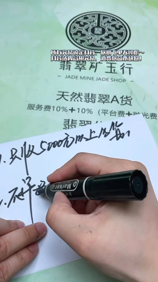 未镶嵌定制翡翠恬****~ -毛货-不退不换-