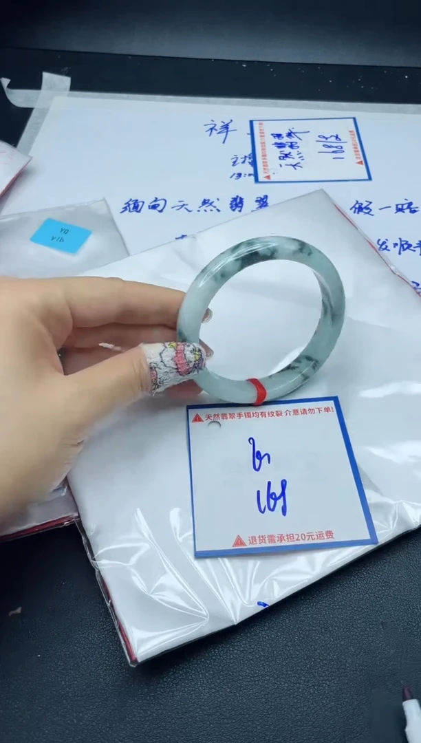 【闪购商品】翡翠手镯未镶嵌我