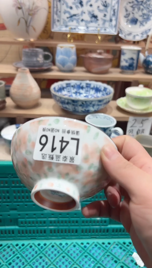 【闪购商品】瓷片当天凑满25米包邮L416