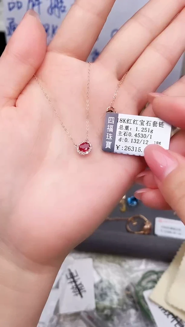 颈饰18K金镶嵌红宝石--专柜--