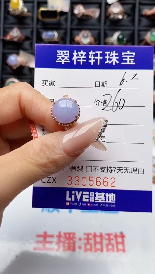 翡翠戒指银S925镶嵌5662