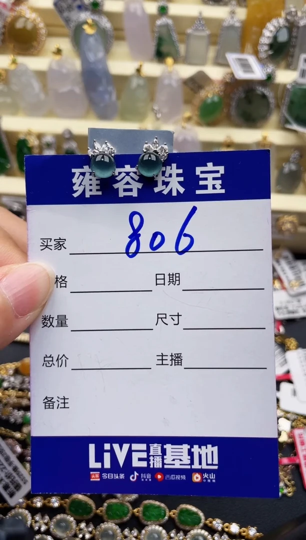 翡翠戒指银S925镶嵌天然A货翡翠 S925银镶嵌