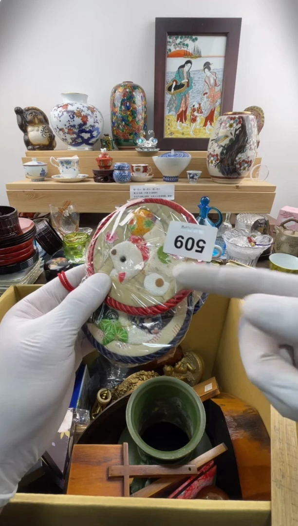 瓷片清**年默认瑕疵509