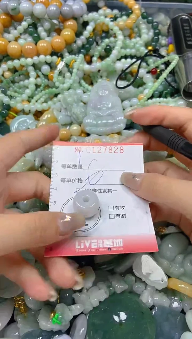 翡翠未镶嵌颈饰闪购0127828多样性发其一