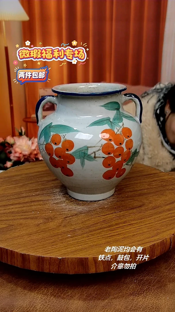 盘陶二单包邮，手绘釉下彩陶瓷，微瑕