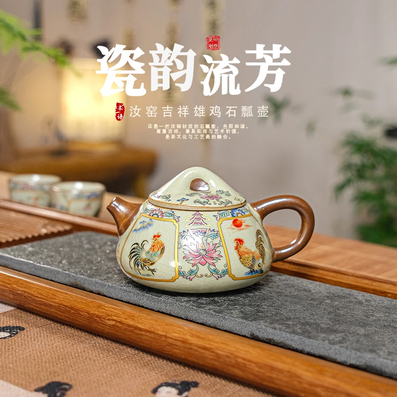 汝窑雄鸡石瓢壶汝瓷开片可养茶壶功夫茶具金鸡壶陶瓷茶桌茶台