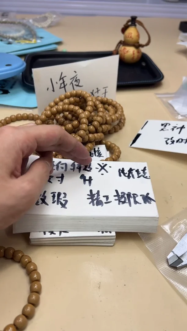 【闪购商品】猴头核桃手串012208 猴头微瑕直切单圈