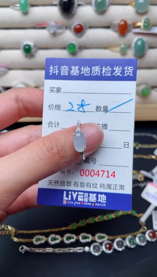 【闪购商品】翡翠戒指银S925镶嵌.0........