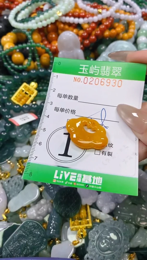 颈饰未镶嵌翡翠闪购0206930多样性发其一
