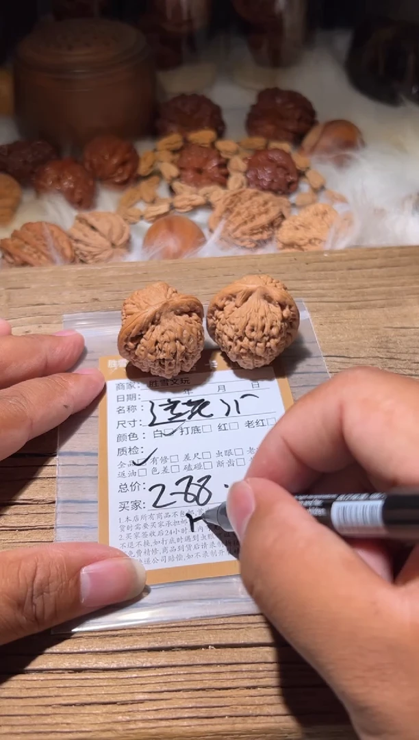 把件文玩核桃虎*奔虎头奔