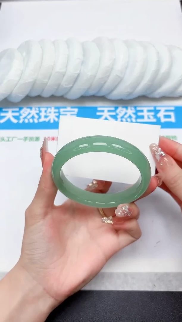 未镶嵌手镯石英质玉250-62.2