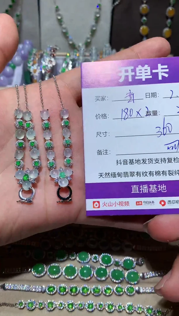 【闪购商品】翡翠耳饰银S925镶嵌阿音
