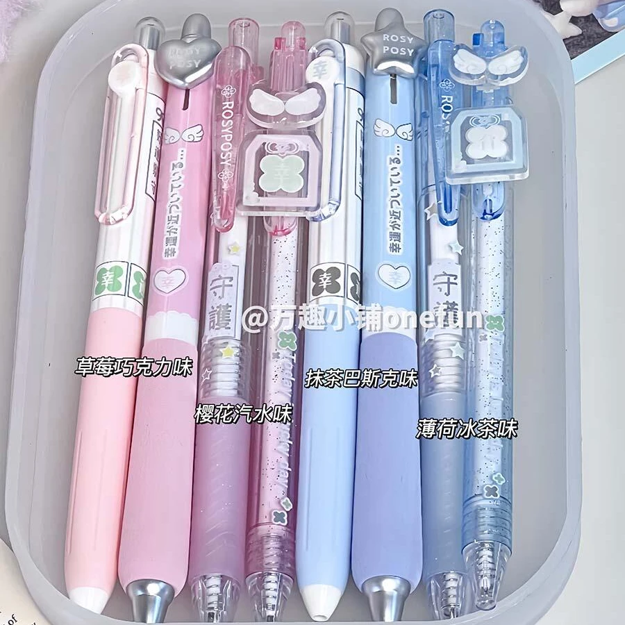 RosyPosy柔设御守香味中性笔按动笔ins风黑笔速干顺滑刷题水笔0.5