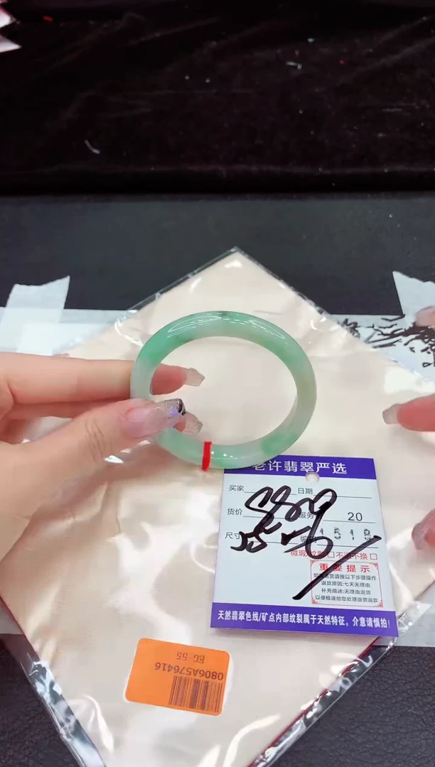未镶嵌手镯翡翠111111111111