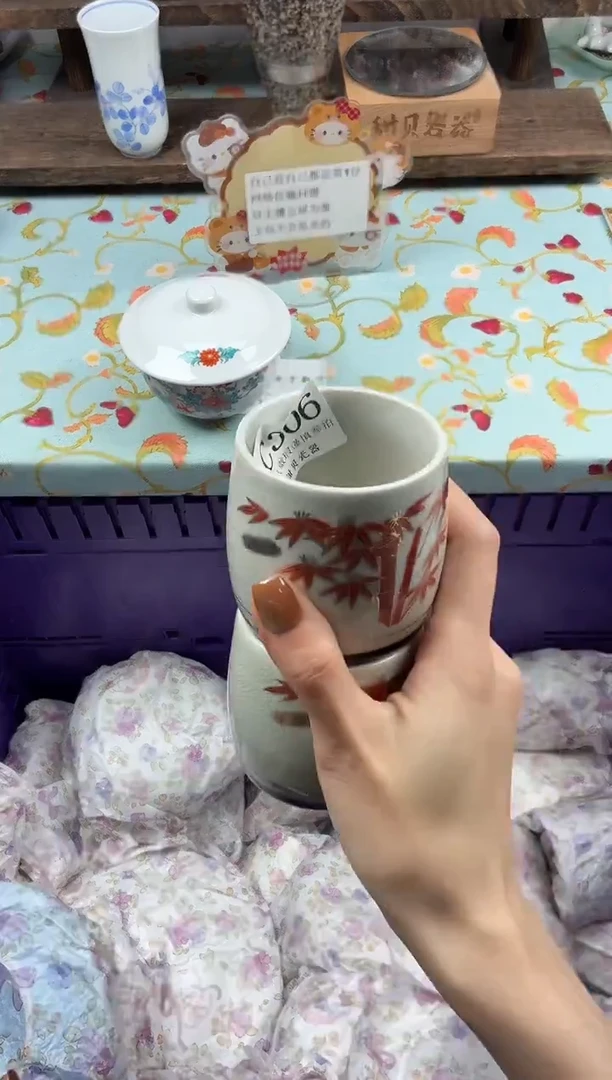 瓷片海*                C306