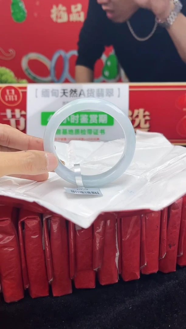 【闪购商品】翡翠手镯未镶嵌1手镯