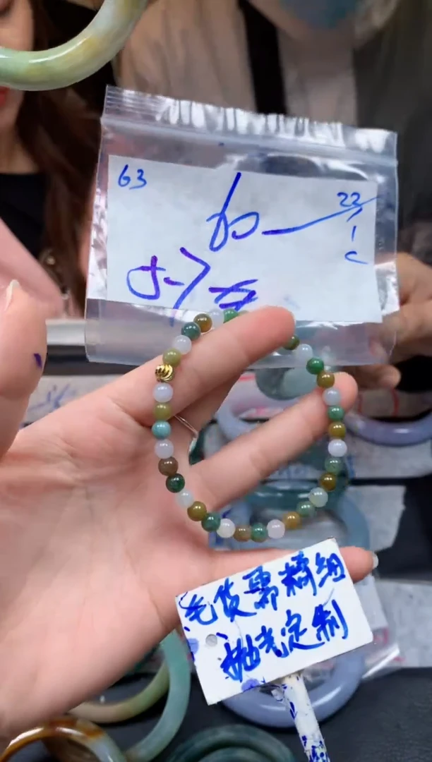 【闪购商品】定制翡翠未镶嵌63毛货需精细抛光珠串多样性拍一发一