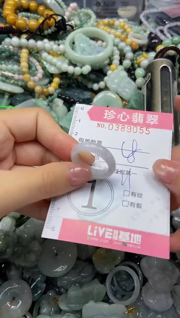 颈饰未镶嵌翡翠闪购0389055