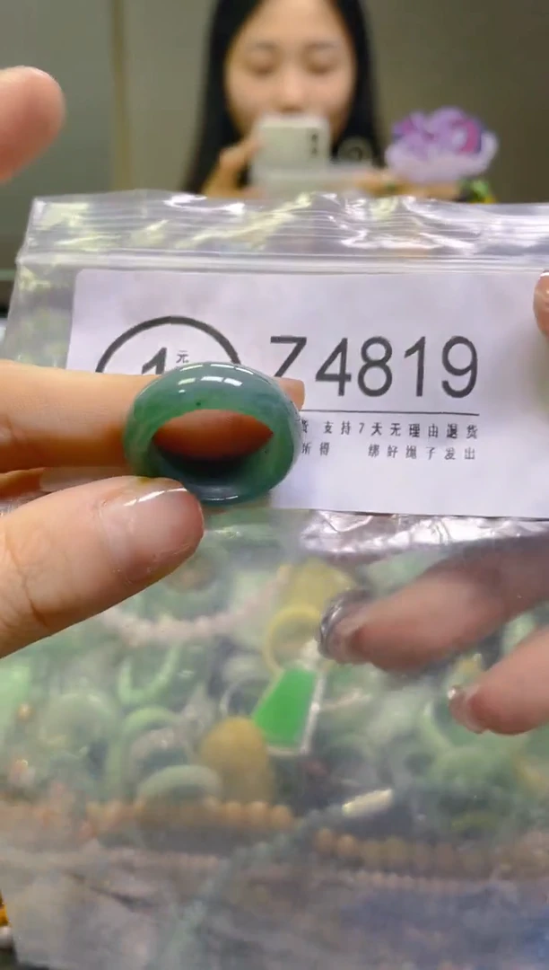 翡翠未镶嵌颈饰19MM/Z/翡翠A货，一件也是批发价