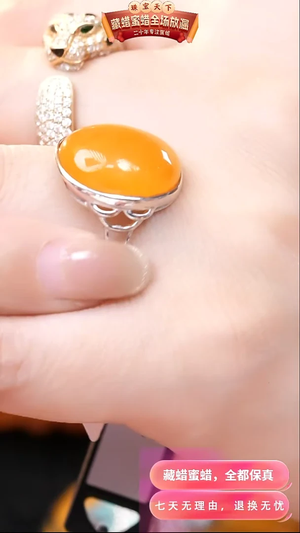 【闪购商品】蜜蜡颈饰银S925镶嵌9746天然蜜蜡琥珀假一罚四