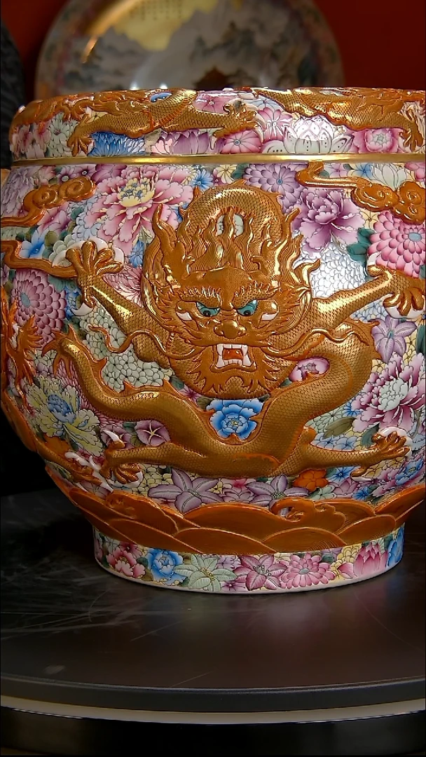 平*中国陶瓷收藏鉴赏