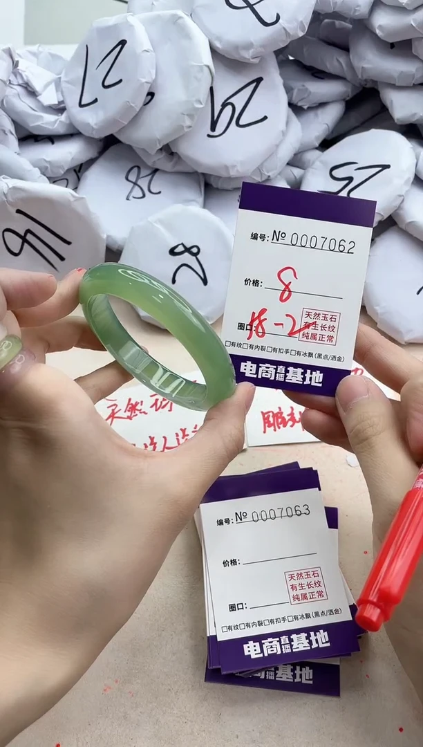 【闪购商品】玛瑙/玉髓手镯未镶嵌7062