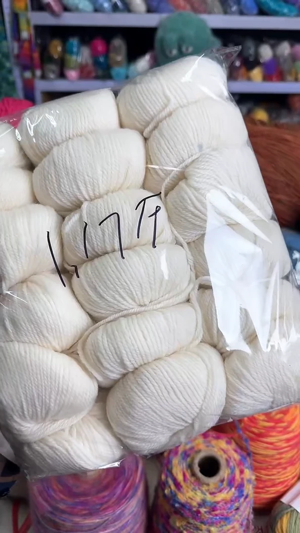 羊毛日本小糖豆米白色1.17斤