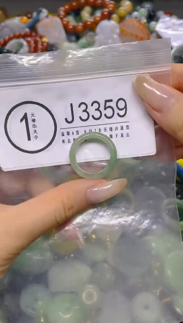 颈饰未镶嵌翡翠18.3MM/ J /翡翠A货，一件也是批发价