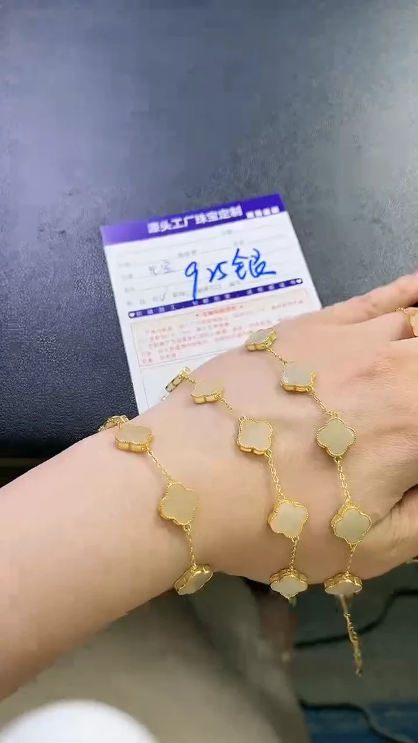 银S925镶嵌手链和田玉四叶草/多样性发一件