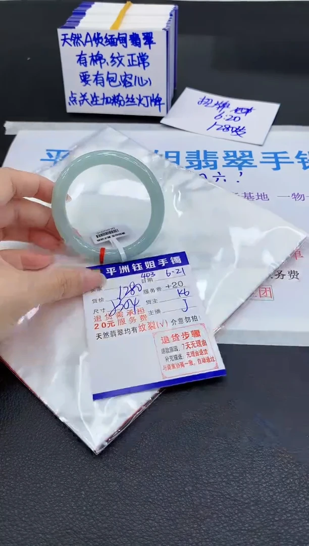 翡翠手镯未镶嵌111111111111