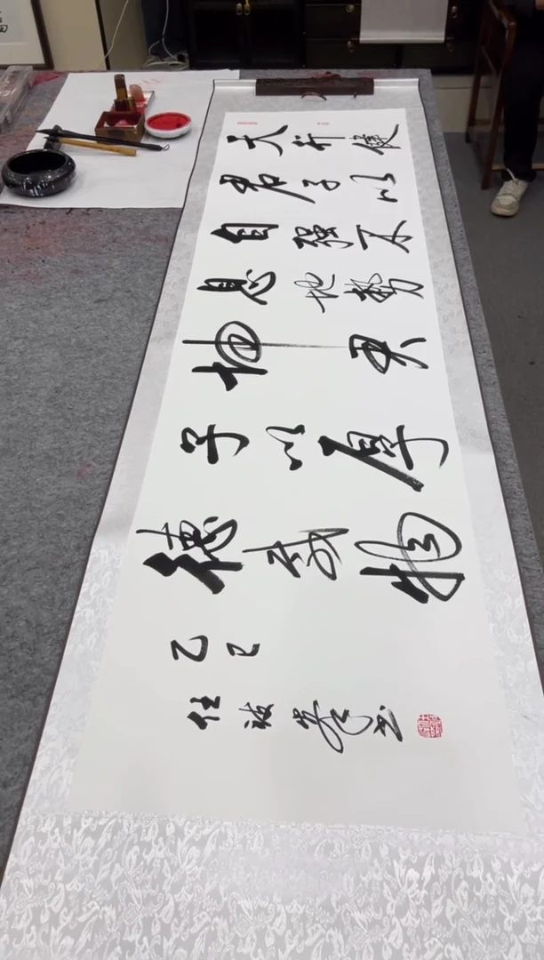 【闪购商品】书法任致锋 天行健 六尺轴