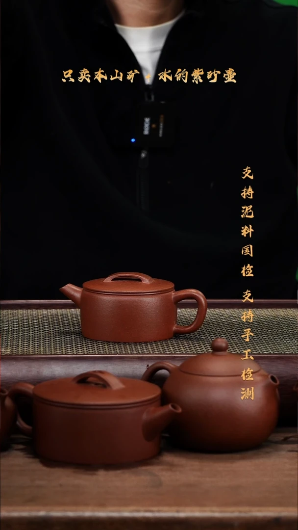 茶壶紫砂(****年原矿 底槽清 小汉瓦壶